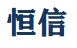 天然气安全管理制度